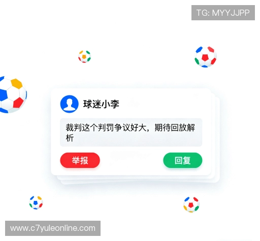 用户心得分享